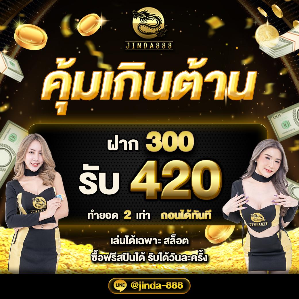 ยูฟ่าเบท168 vip เว็บตรง สล็อต ฝากถอนออโต้ ไม่ผ่านเอเย่นต์ 2026