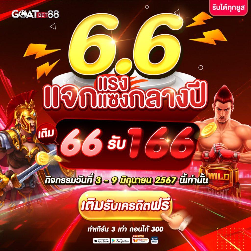 ยูฟ่าเบท เว็บตรง สล็อต ฝากถอนออโต้ ไม่ผ่านเอเย่นต์ 2026