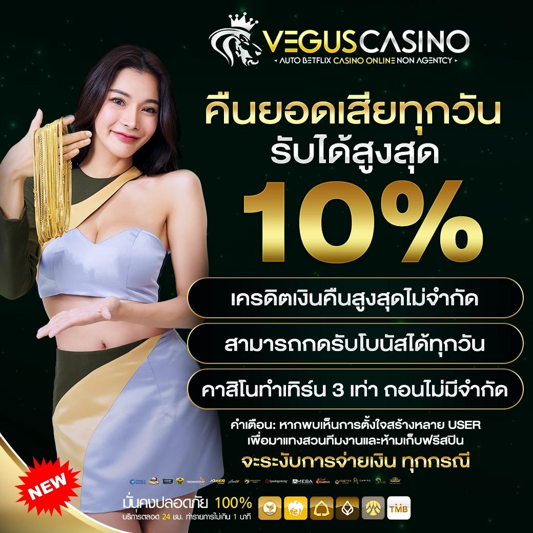 ยูฟ่าเบทเว็บตรง ยูฟ่าเบทเว็บตรง ฝากถอนออโต้ สล็อต เว็บตรง ฝากถอนออโต้ 2026