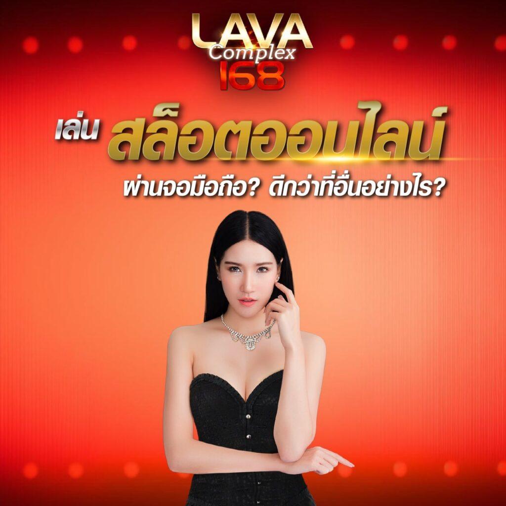 ราชา888 เว็บตรง สล็อต ฝากถอนออโต้ ไม่ผ่านเอเย่นต์ 2026