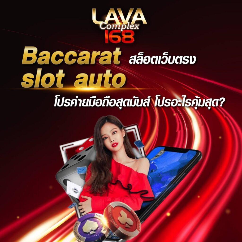 ลองเล่นสล็อต เว็บตรง สล็อต ฝากถอนออโต้ ไม่ผ่านเอเย่นต์ 2026