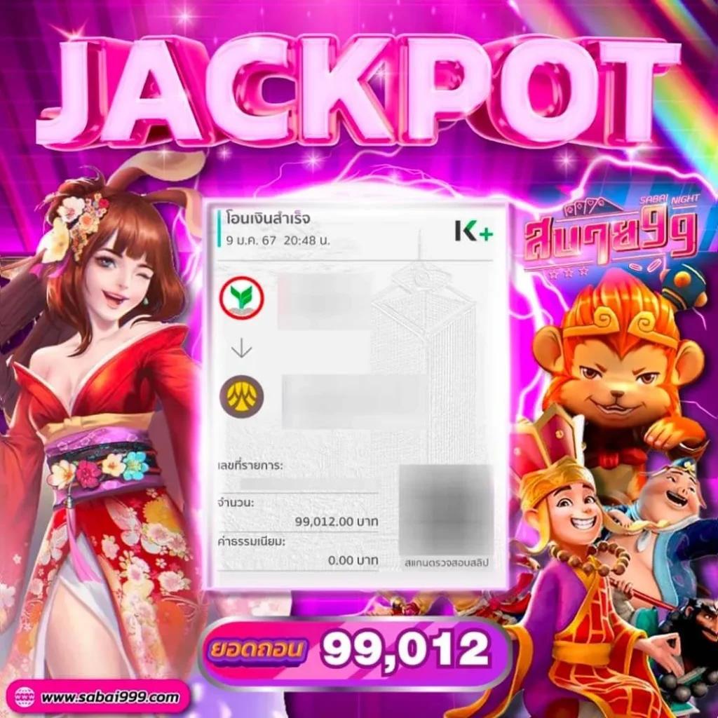 ล็อตโต้888 เว็บตรง สล็อต ฝากถอนออโต้ ไม่ผ่านเอเย่นต์ 2026