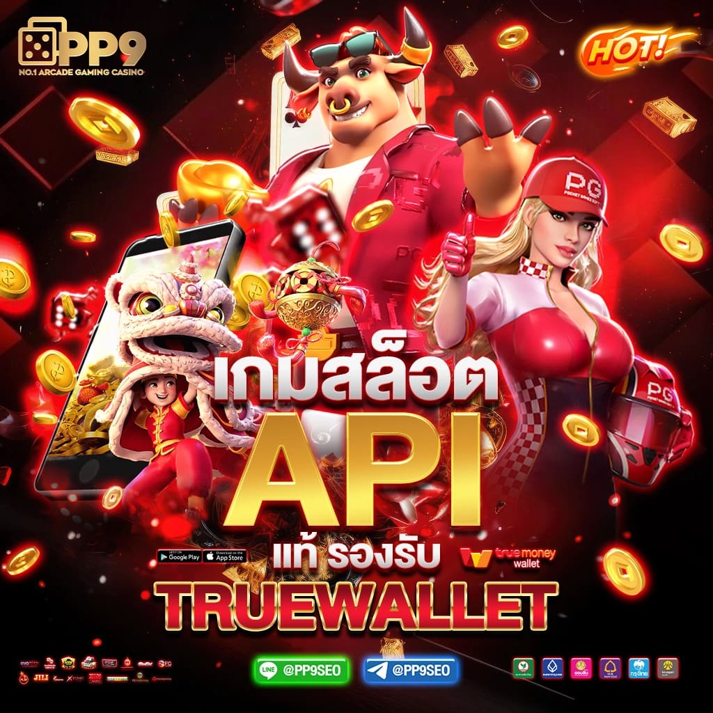 ลาวสามัคคีย้อนหลัง เว็บตรง สล็อต ฝากถอนออโต้ ไม่ผ่านเอเย่นต์ 2026