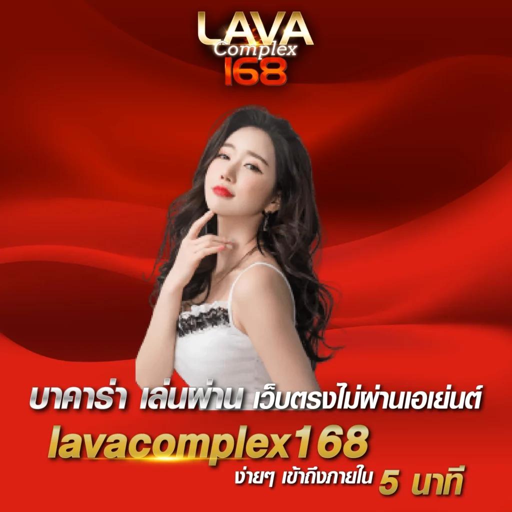 ลาวออกอะไรวันนี้ เว็บตรง สล็อต ฝากถอนออโต้ ไม่ผ่านเอเย่นต์ 2026