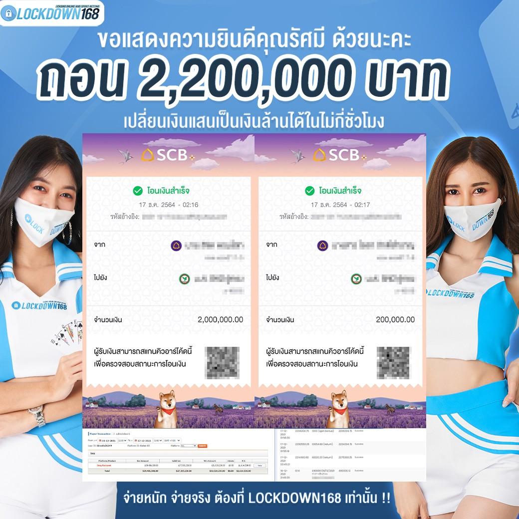 ลาสเวกัส777 เว็บตรง สล็อต ฝากถอนออโต้ 2026