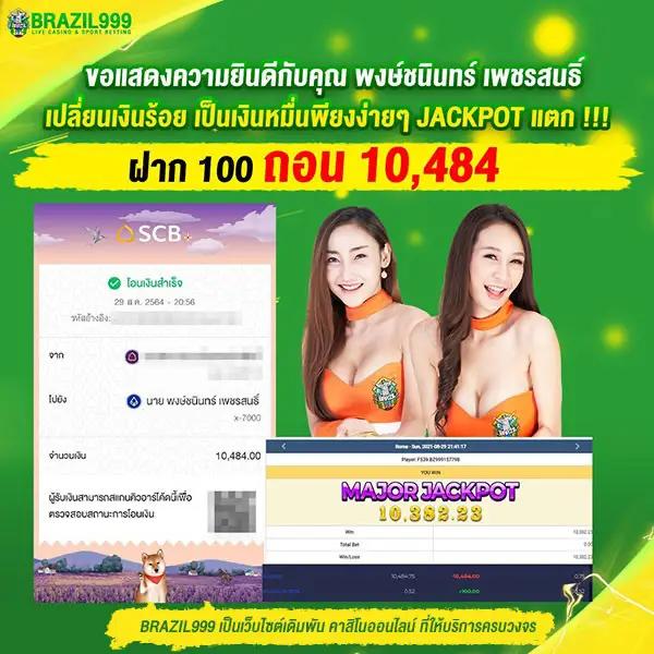 วงล้อเสี่ยงโชค เว็บตรงสล็อต ฝากถอนออโต้ ไม่ผ่านเอเย่นต์ 2026
