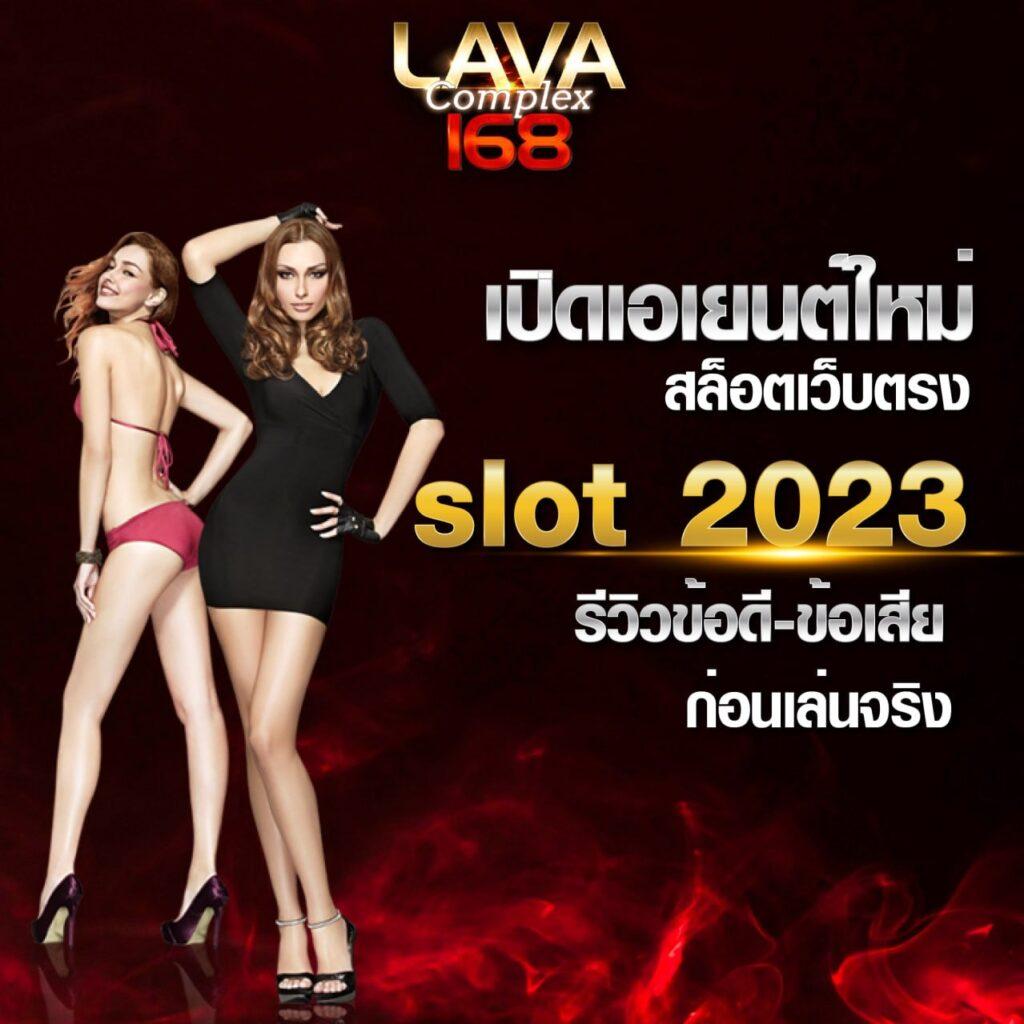 วิธีตรวจสลากกินแบ่งรัฐบาล เว็บตรง สล็อต ฝากถอนออโต้ 2026