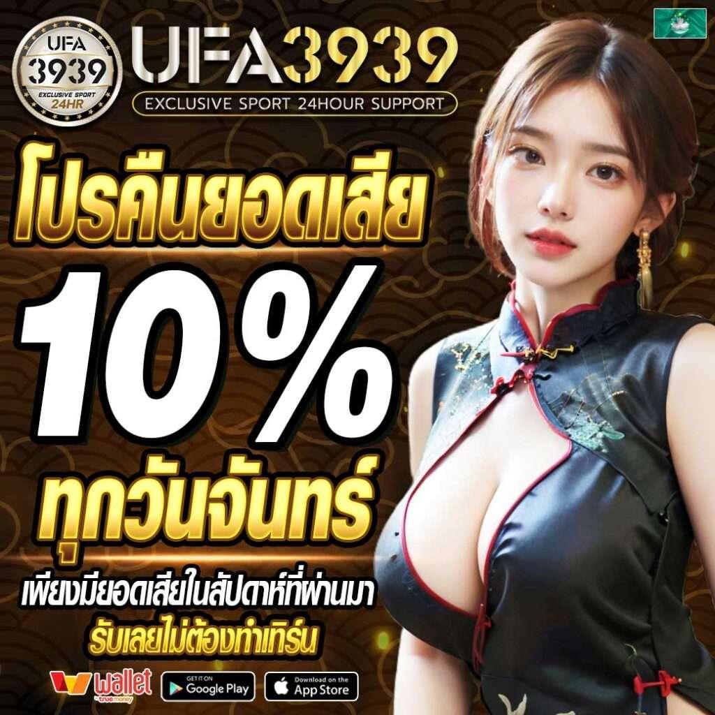 วีนอล เว็บตรง สล็อต ฝากถอนออโต้ ไม่ผ่านเอเย่นต์ 2026
