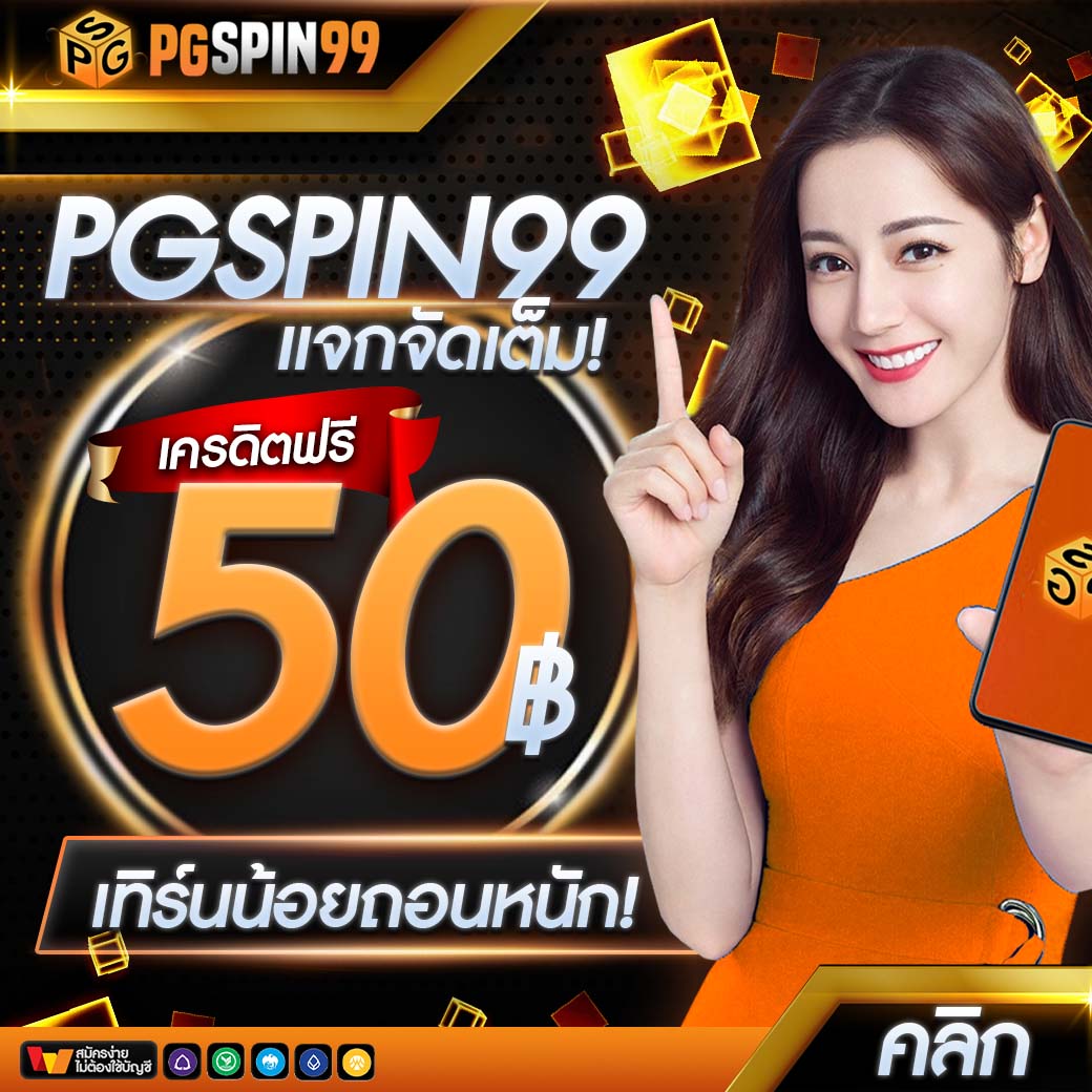วินเนอร์191 เว็บตรง สล็อต ฝากถอนออโต้ ไม่ผ่านเอเย่นต์ 2026