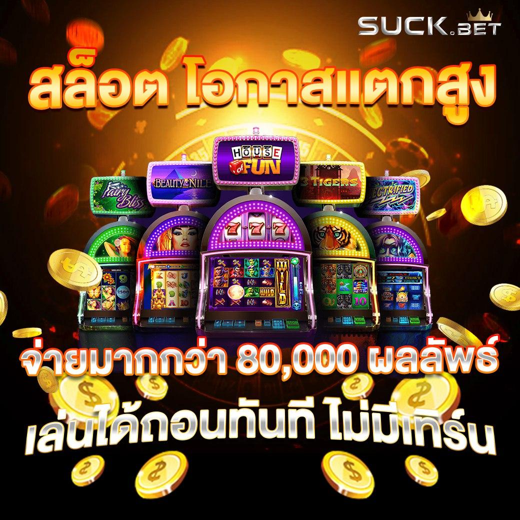 วิลเลี่ยม lykn เว็บตรง สล็อต ฝากถอนออโต้ ไม่ผ่านเอเย่นต์ 2026