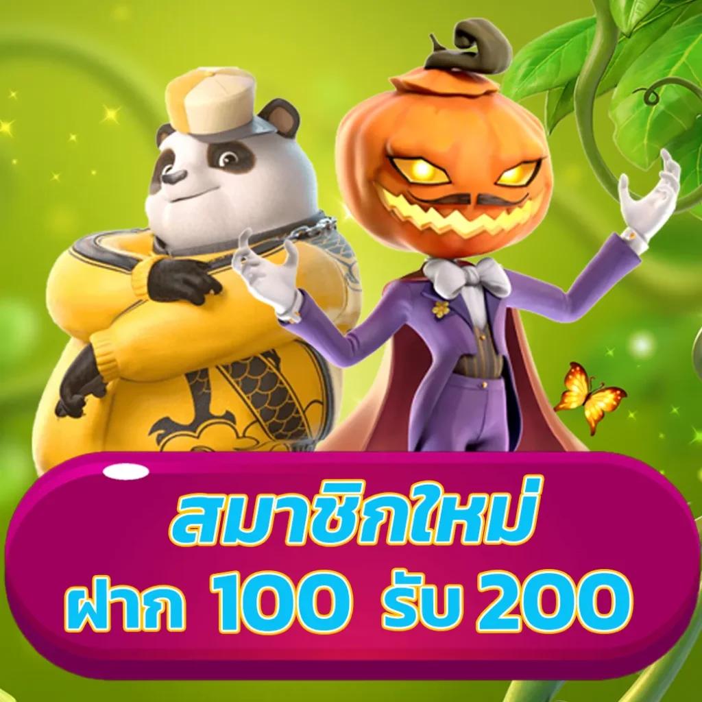 สูตรบาคาร่าฟรี เว็บตรง สล็อต ฝากถอนออโต้ ไม่ผ่านเอเย่นต์ 2026