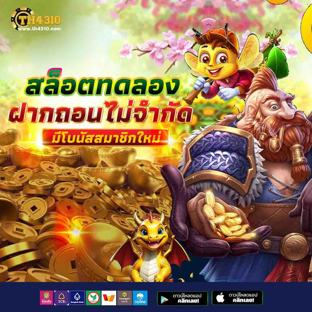 สูตรยี่กี lottovip เว็บตรง สล็อต ฝากถอนออโต้ ไม่ผ่านเอเย่นต์ 2026