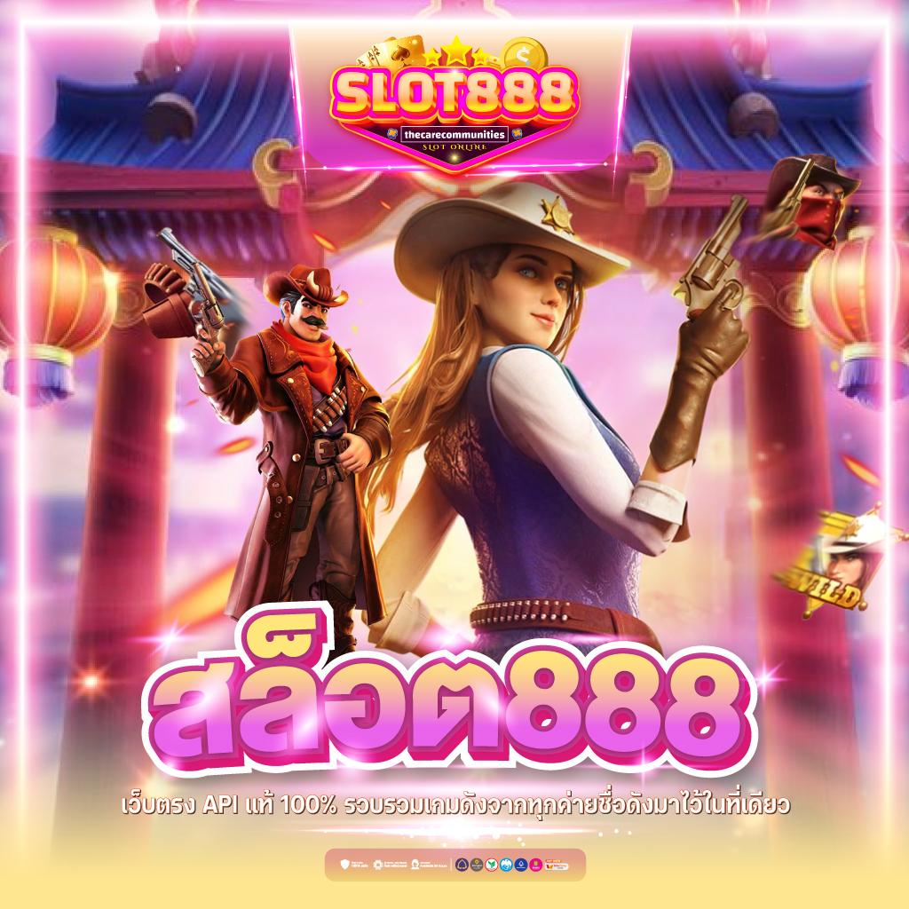 สูตรสล็อต pg ทดลองเล่นฟรี เว็บตรง สล็อต ฝากถอนออโต้ 2026