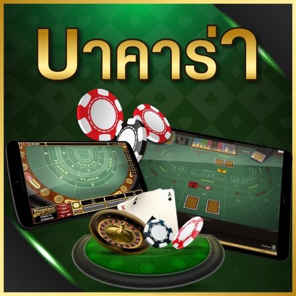 สบาย388 เว็บตรง สล็อต ฝากถอนออโต้ ไม่ผ่านเอเย่นต์ 2026