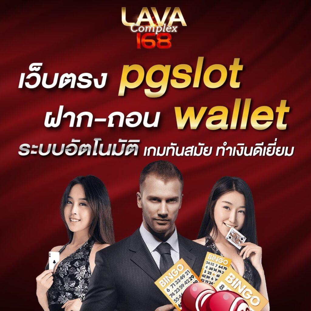 สบาย99 เข้าสู่ระบบ ลงทะเบียน เว็บตรง สล็อต ฝากถอนออโต้ ไม่ผ่านเอเย่นต์ 2026