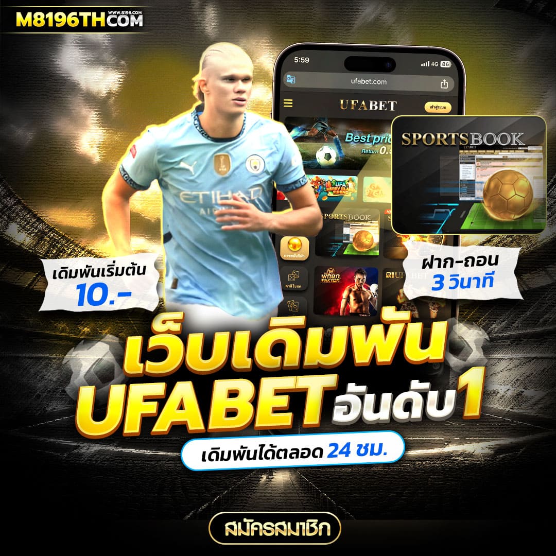 สบายดี99 เว็บตรง สล็อต ฝากถอนออโต้ ไม่ผ่านเอเย่นต์ 2026