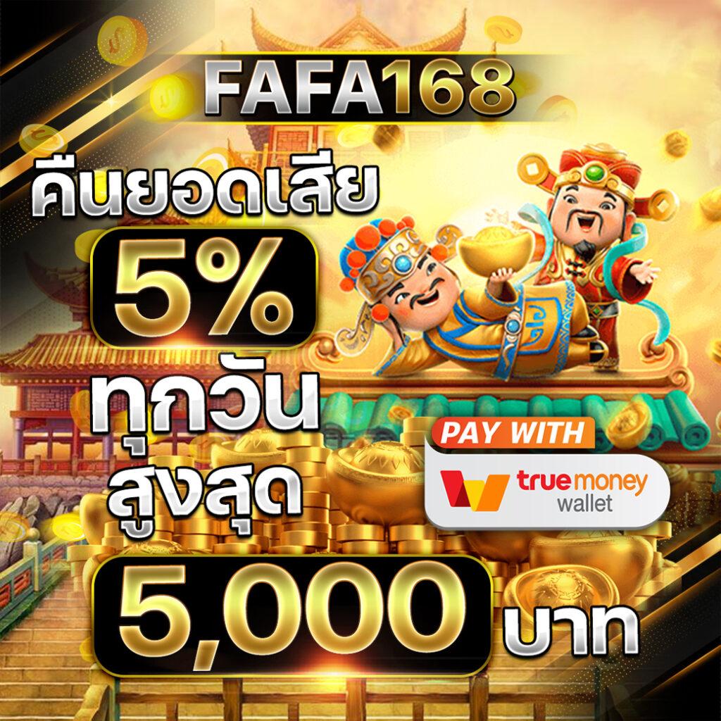 สปิน เว็บตรง สล็อต ฝากถอนออโต้ ไม่ผ่านเอเย่นต์ 2026