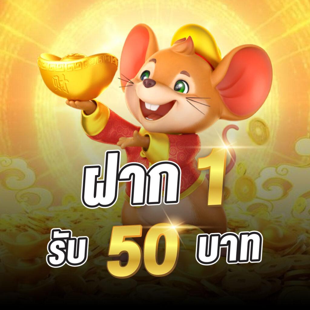 สปินฟรี เว็บตรง สล็อต ฝากถอนออโต้ ไม่ผ่านเอเย่นต์ 2026