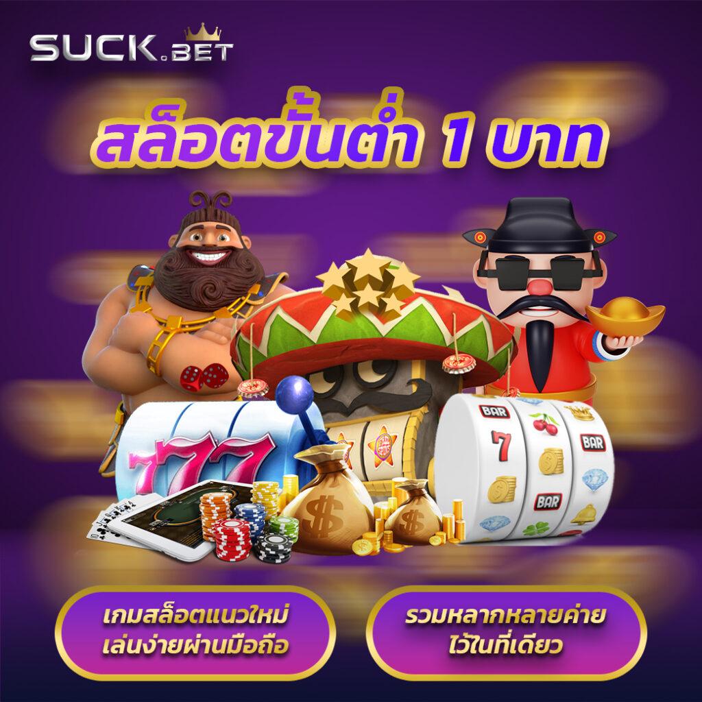 ส้ม777 เว็บตรง สล็อต ฝากถอนออโต้ไม่ผ่านเอเย่นต์ 2026