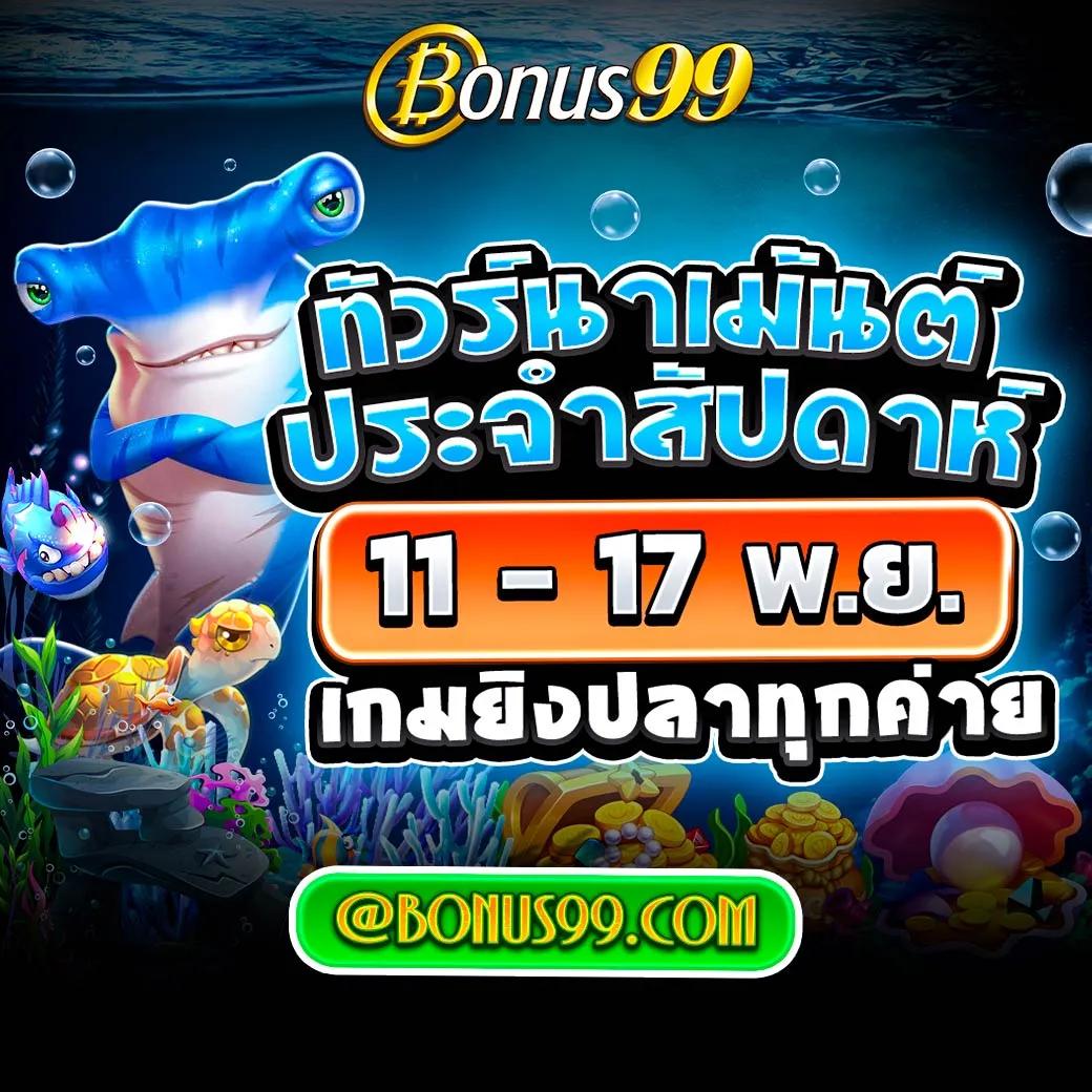 สมัครรับเครดิตฟรี 100 เว็บตรง สล็อต ฝากถอนออโต้ ไม่มีเอเย่นต์ 2026