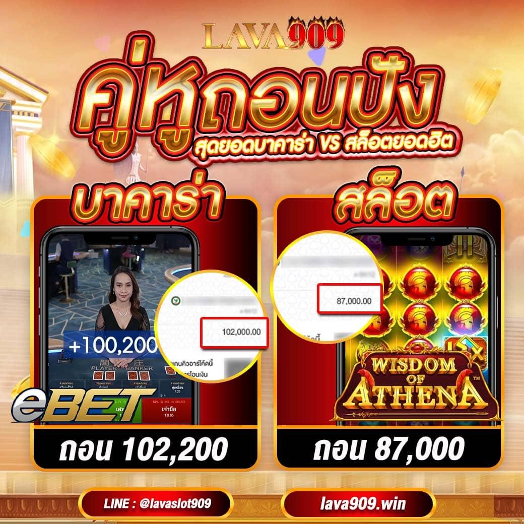 สมัครเว็บหวย24 เว็บตรง สล็อต ฝากถอนออโต้ ไม่ผ่านเอเย่นต์ 2026