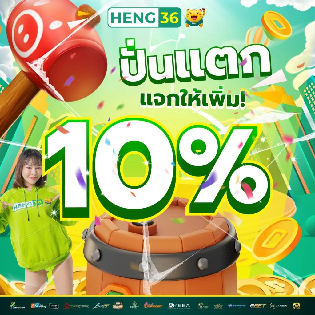 สยาม99 เว็บตรง ฝากถอนออโต้ ไม่ผ่านเอเย่นต์ สล็อต 2026