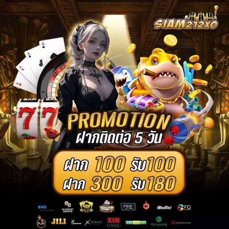 สล็อต66 เว็บตรง สล็อต ฝากถอนออโต้ ไม่ผ่านเอเย่นต์ 2026