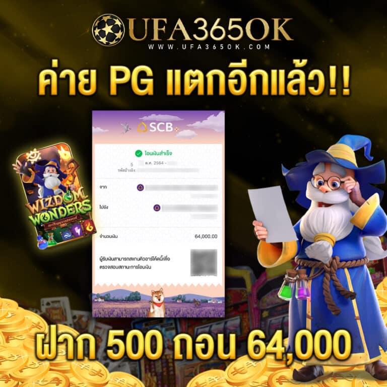 สล็อต68 เว็บตรง สล็อต ฝากถอนออโต้ ไม่ผ่านเอเย่นต์ 2026