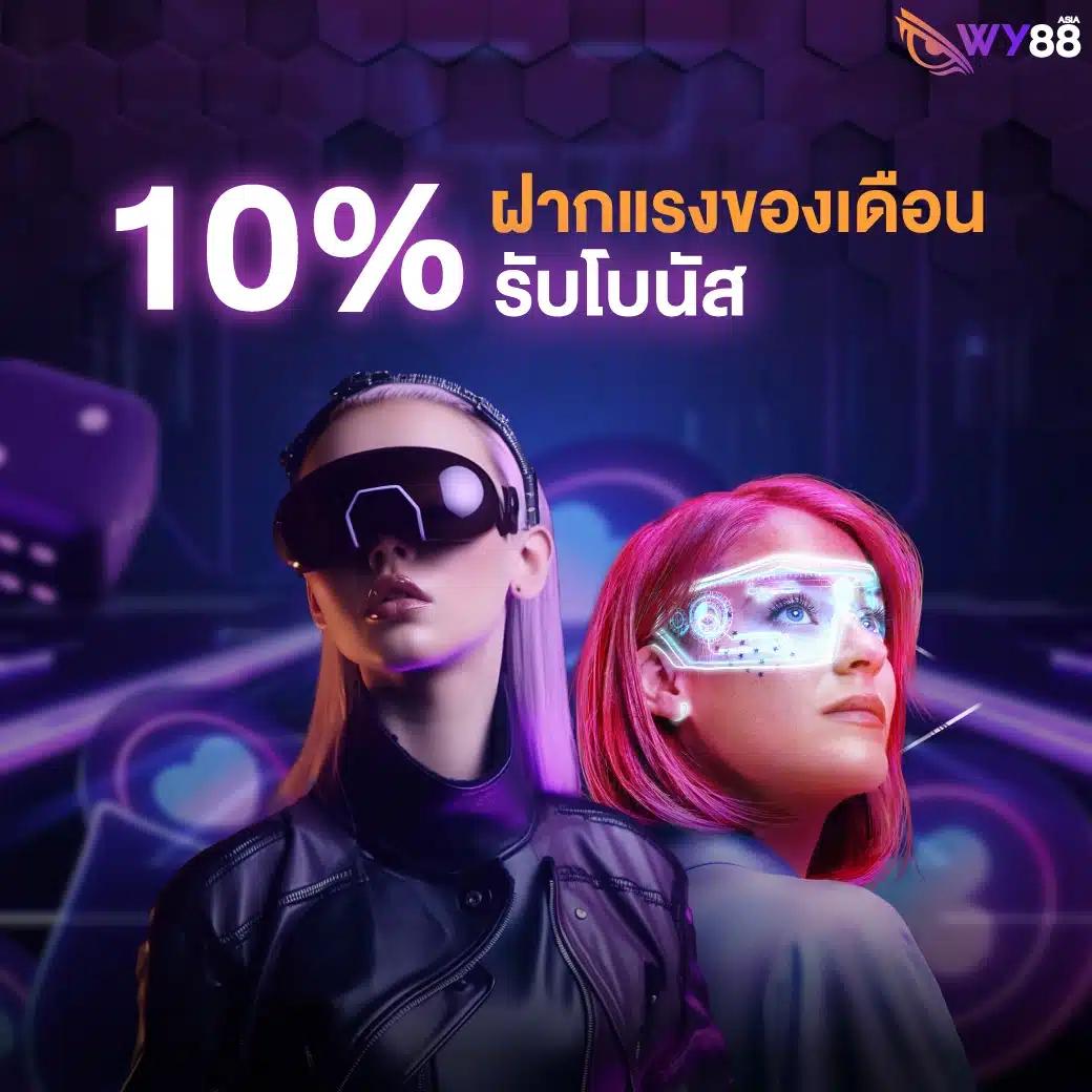 สล็อต69 เว็บตรง สล็อต ฝากถอนออโต้ ไม่ผ่านเอเย่นต์ 2026