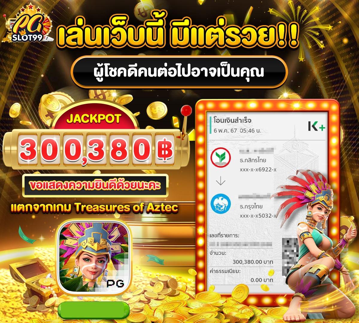 สล็อต88 เว็บตรง สล็อต ฝากถอนออโต้ ไม่ผ่านเอเย่นต์ 2026