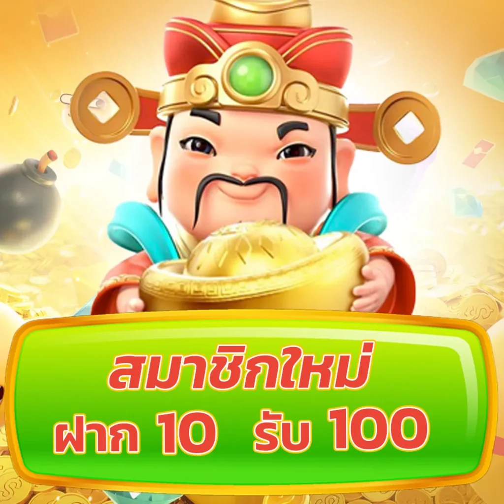 สล็อต99 เว็บตรง สล็อต ฝากถอนออโต้ ไม่ผ่านเอเย่นต์ 2026