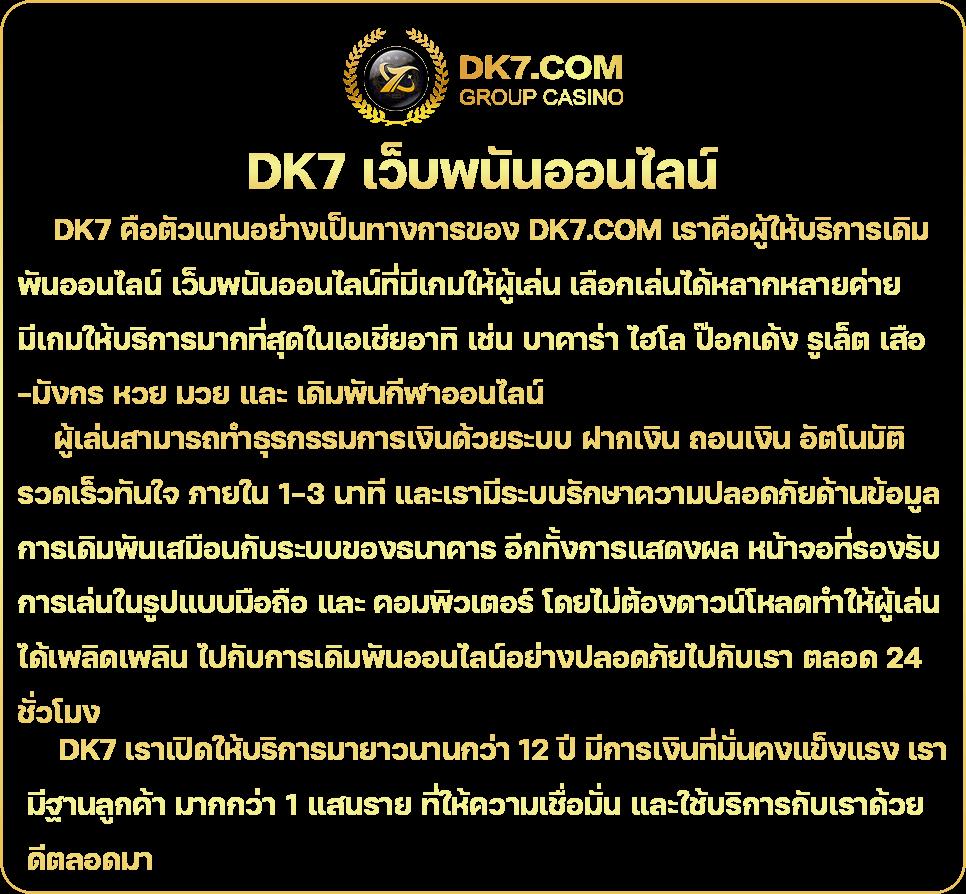 สล็อต 123luckyplay เว็บตรง สล็อต ฝากถอนออโต้ 2026