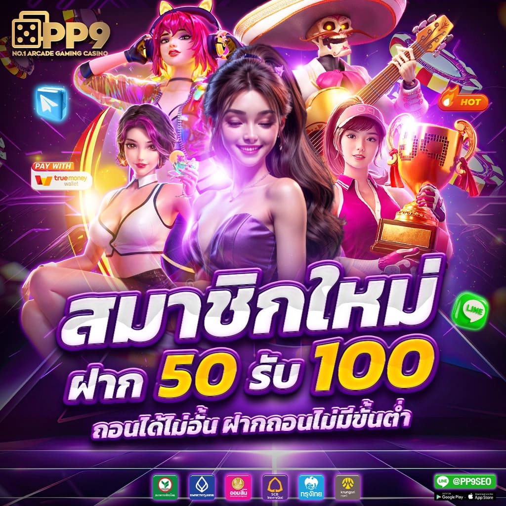 สล็อต 1688 เว็บตรง pg เว็บตรง ฝากถอนออโต้ สล็อต pg ไม่มีเอเย่นต์ 2026