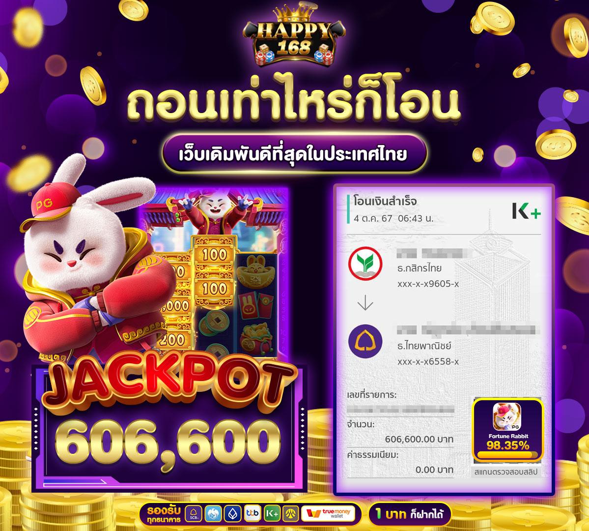 สล็อต 666 เว็บตรง สล็อต ฝากถอนออโต้ ไม่ผ่านเอเย่นต์ 2026
