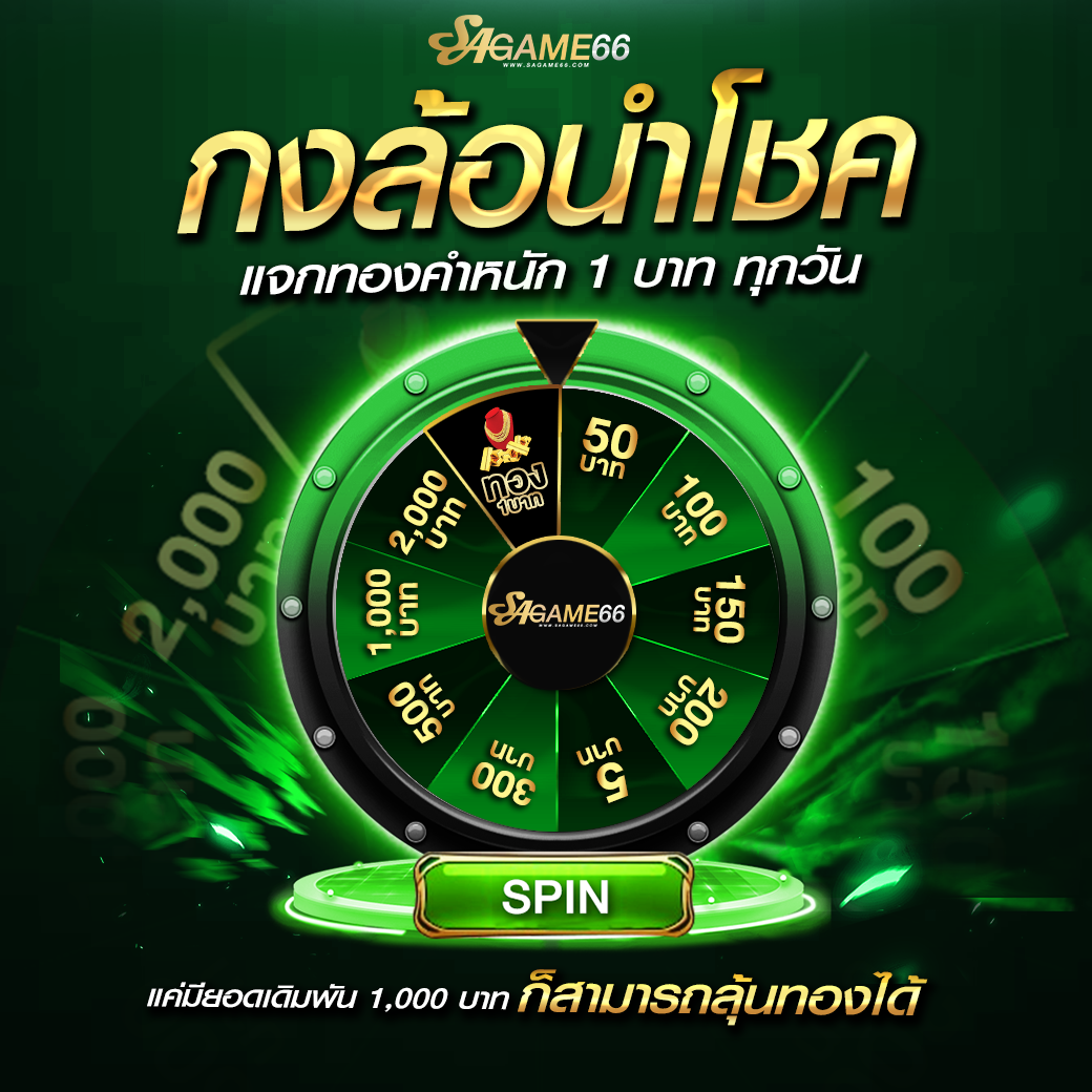 สล็อต 777 เว็บตรง คาสิโนออนไลน์ ฝากถอนออโต้ เว็บตรงสล็อต 2026