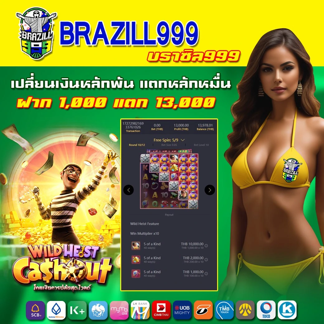 สล็อต 777 เว็บตรงไม่ผ่านเอเย่นต์ สล็อต เว็บตรง ฝากถอนออโต้ 2026