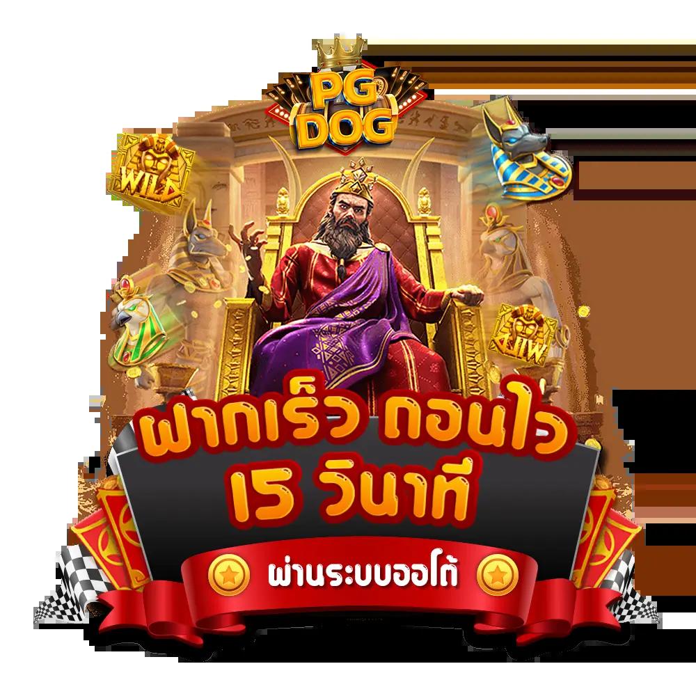 สล็อต 789 เว็บตรง สล็อต ฝากถอนออโต้ ไม่ผ่านเอเย่นต์ 2026