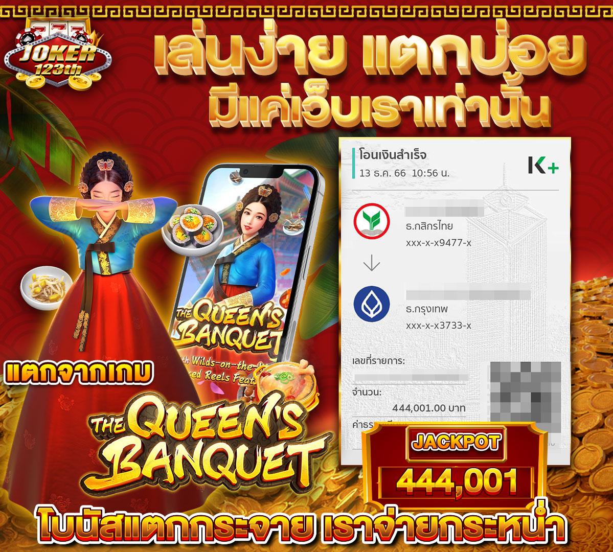 สล็อต 888 เว็บตรง ไม่ผ่านเอเย่นต์ ไม่มี ขั้นต่ำ เว็บตรง สล็อต ฝากถอนออโต้ 2026