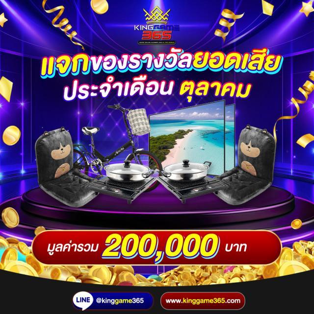 สล็อต khab555 เว็บตรง สล็อต ฝากถอนออโต้ ไม่ผ่านเอเย่นต์ 2026