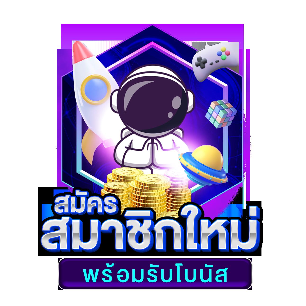 สล็อต pg เว็บตรง แตกหนัก 2024 เกมสล็อต เว็บตรง ฝากถอนออโต้ 2026