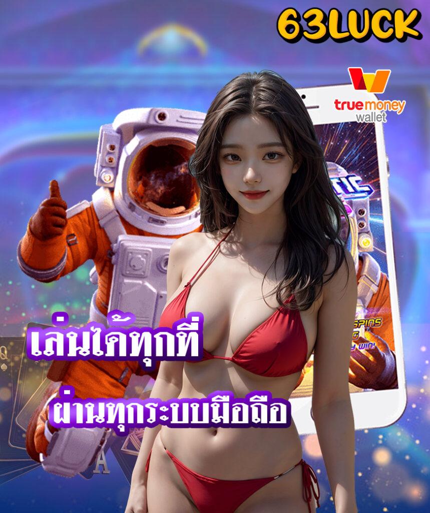 สล็อต victory 555 เว็บตรง สล็อต ฝากถอนออโต้ ไม่มีเอเย่นต์ 2026