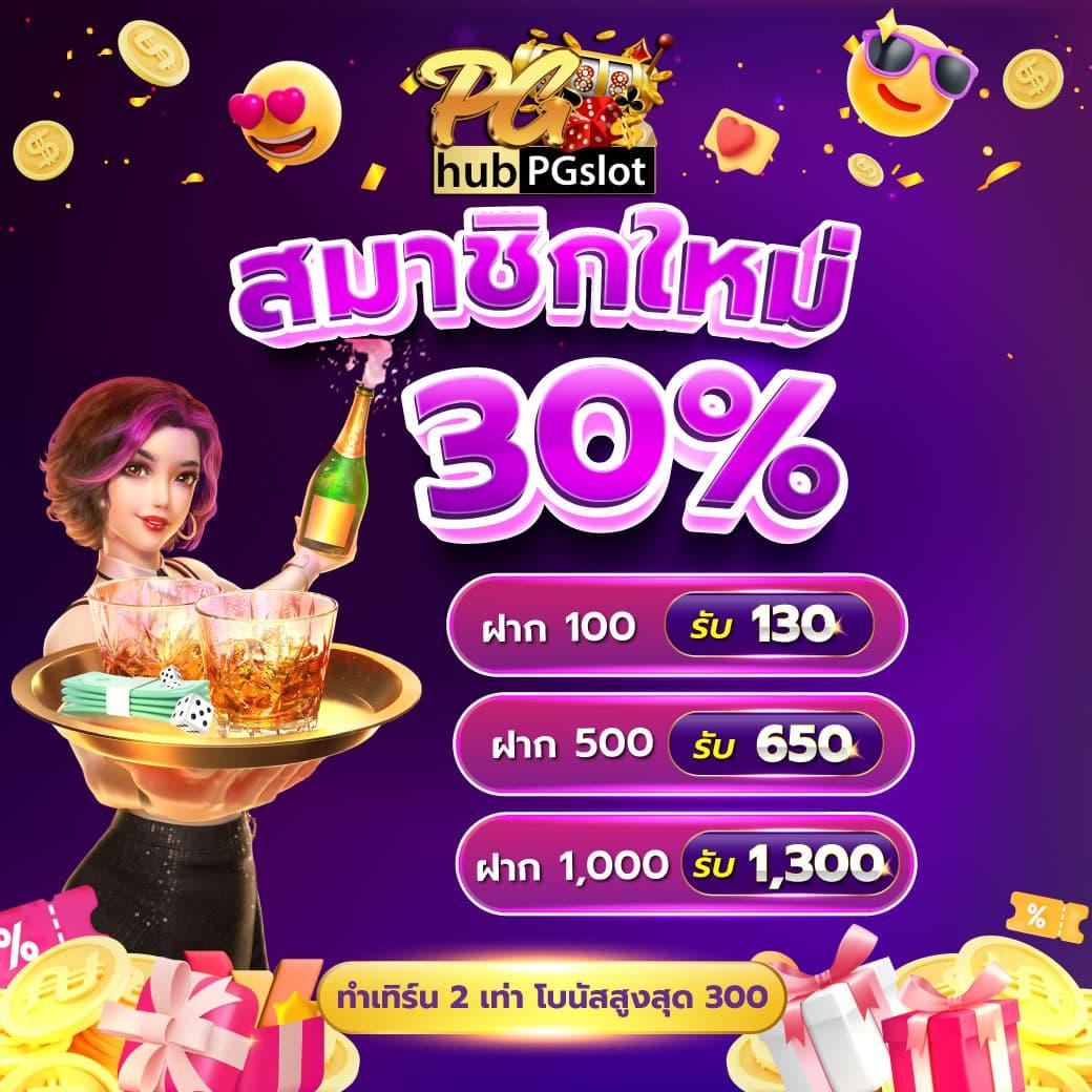 สล็อต ทดลอง เว็บตรง สล็อต ฝากถอนออโต้ ไม่ผ่านเอเย่นต์ 2026