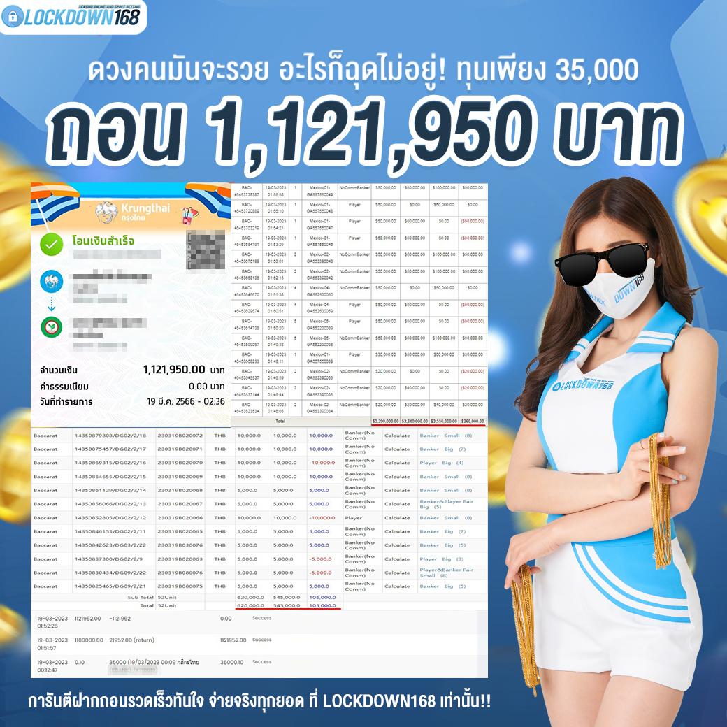 สล็อต ฝากถอน true wallet เว็บตรง 888pg เดิมพันสล็อต เว็บตรง ฝากถอนออโต้ 2026