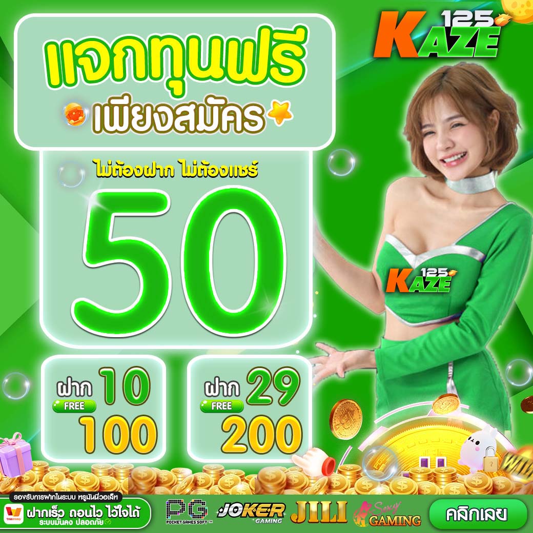 สล็อตautoplay 168 เว็บตรง สล็อต ฝากถอนออโต้ ไม่ผ่านเอเย่นต์ 2026