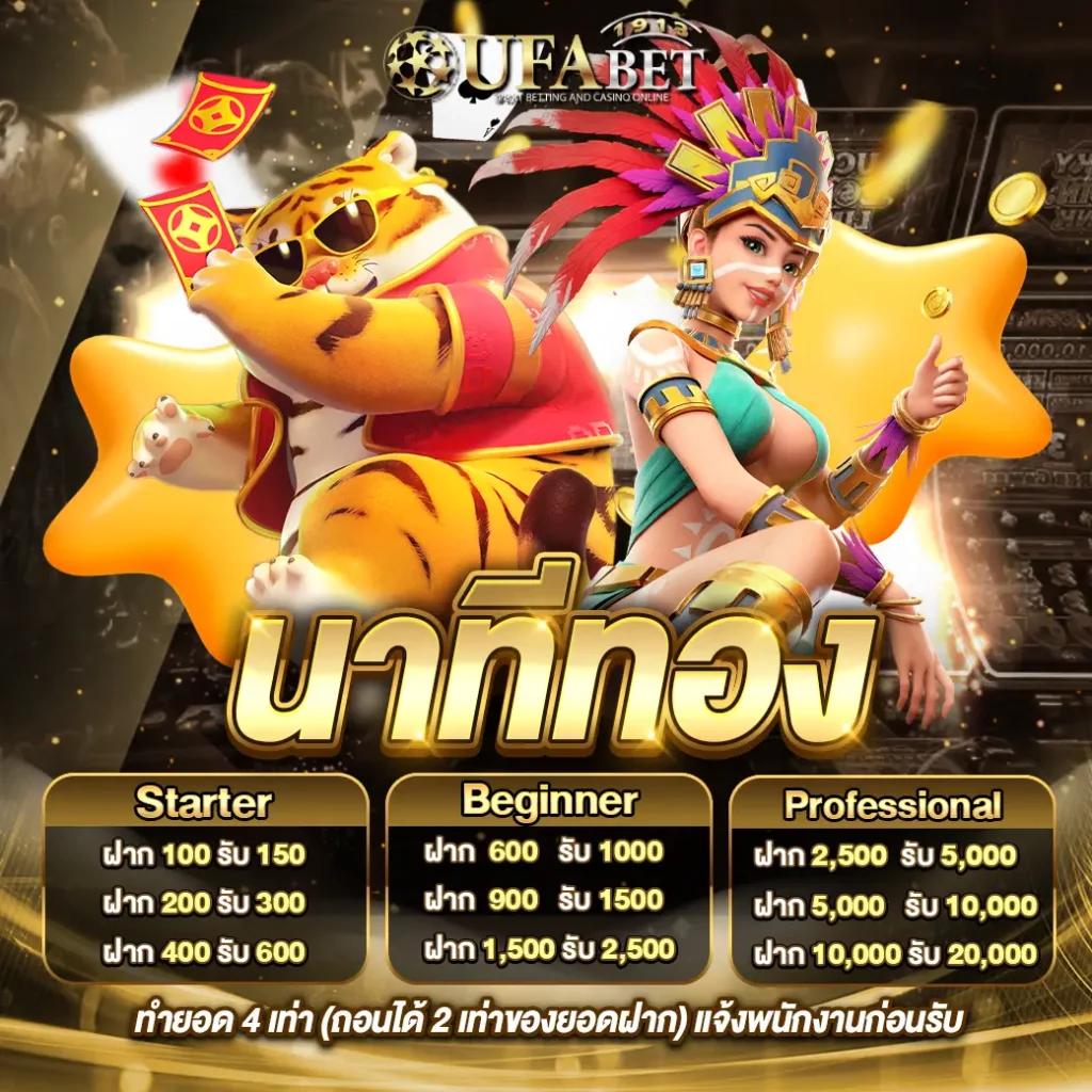 สล็อตnoname 888 เว็บตรง สล็อต ฝากถอนออโต้ 2026