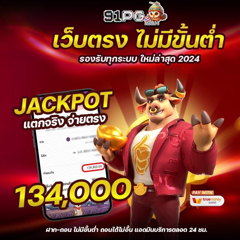 สล็อตคิง777 เว็บตรง สล็อต ฝากถอนออโต้ ไม่ผ่านเอเย่นต์ 2026