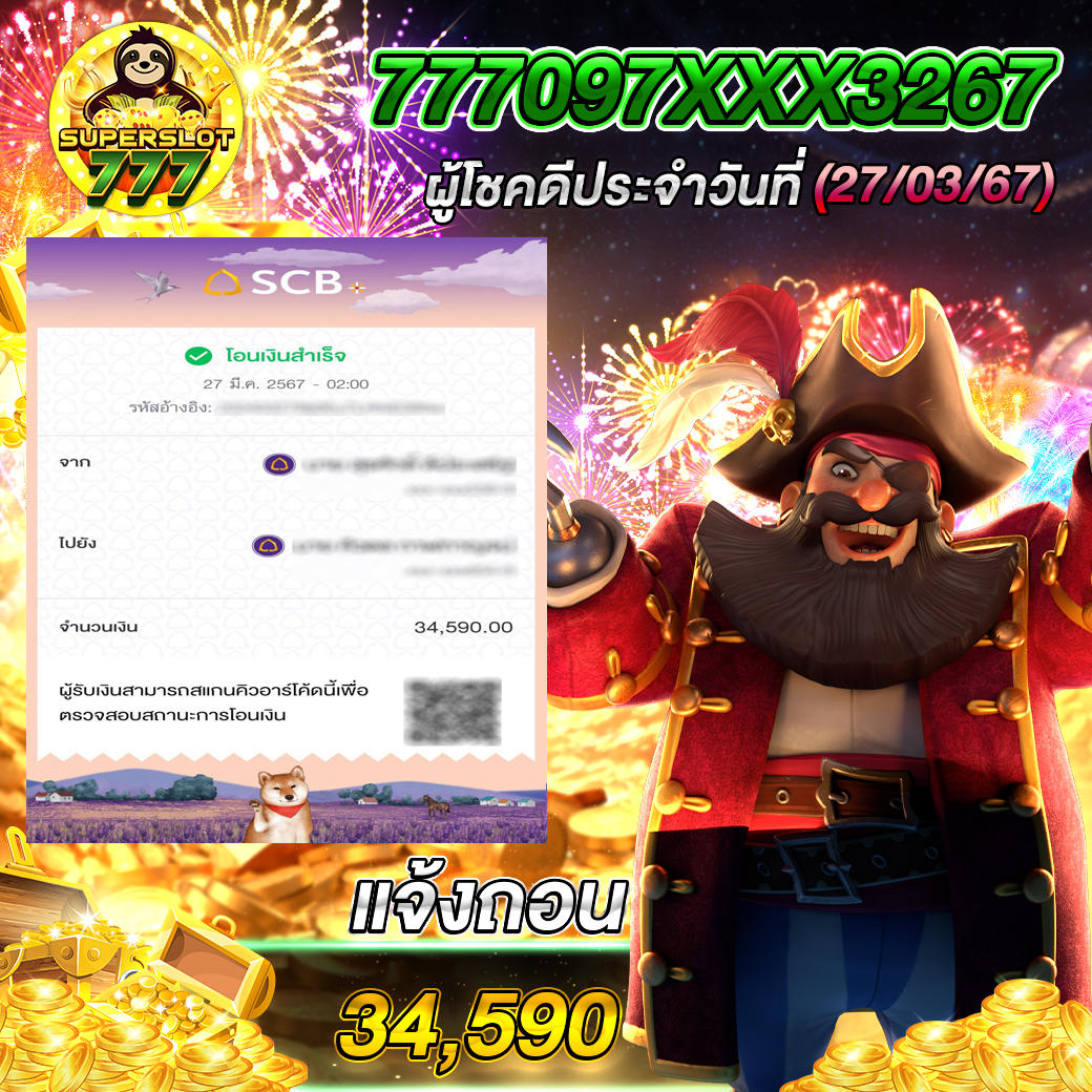 สล็อตต่างประเทศ ยุโรป แตกบ่อย เว็บตรง สล็อต ฝากถอนออโต้ 2026