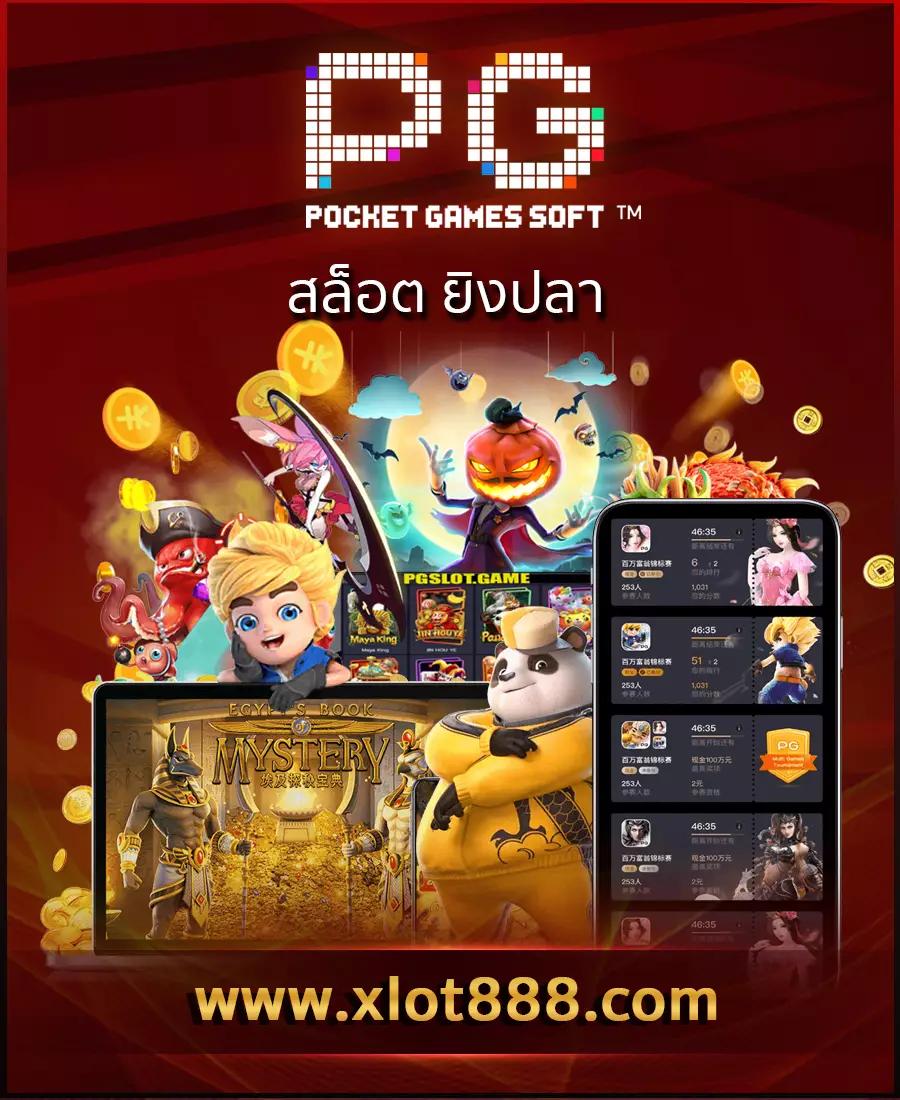 สล็อตทดลอง pg เว็บตรง สล็อต ฝากถอนออโต้ ไม่ผ่านเอเย่นต์ 2026