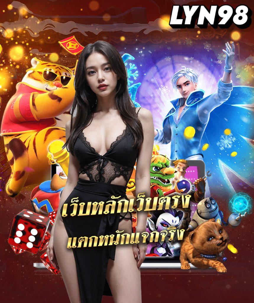 สล็อตฝากถอน true wallet เว็บตรง เกมสล็อตฝากถอนออโต้ เว็บตรง 2026
