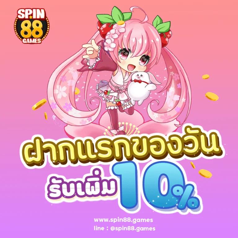 สล็อตยักษ์เขียว15รับ100 เว็บตรง สล็อต ฝากถอนออโต้ ไม่ผ่านเอเย่นต์ 2026